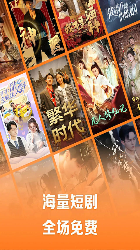 鬣狗撕夜露星芒壁纸