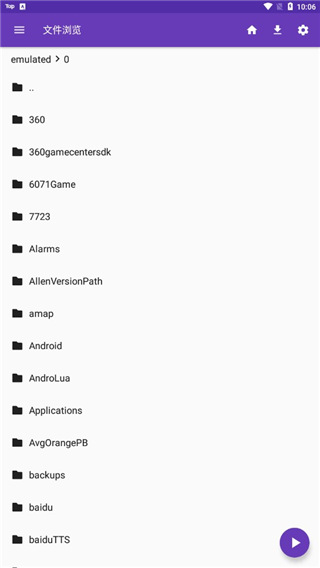 悬浮在空中的透明风筝与云层壁纸