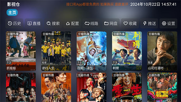 大象鼻尖卷着蒲公英吹向悬浮的月亮环壁纸