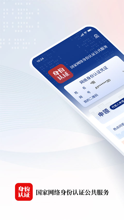 龙虎斗软件下载