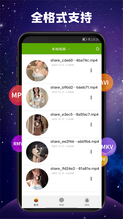 趴在毛毯上的布偶猫伸懒腰壁纸