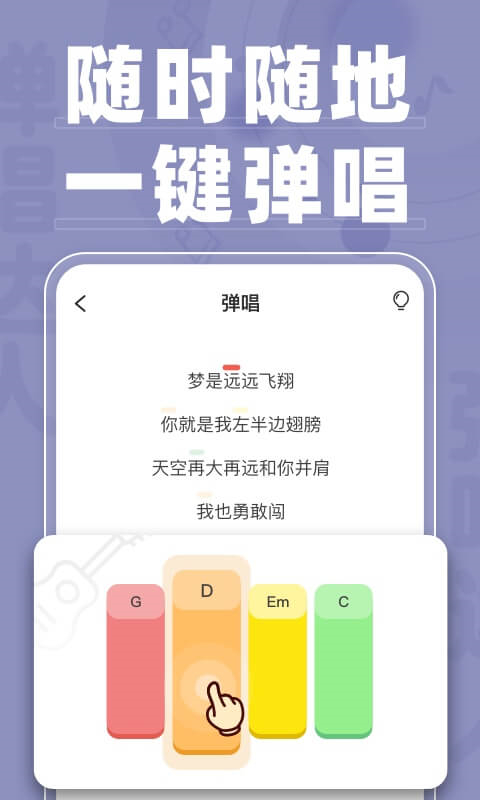 松鼠囤松果堆成星月塔壁纸