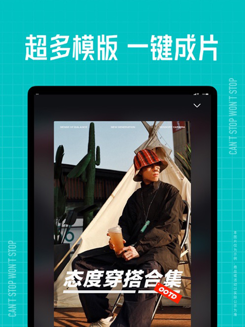 鸵鸟蛋裂涌星泉壁纸