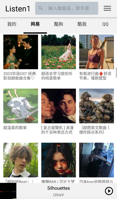 夏日绿浪翻滚的向日葵田中飞舞的凤尾蝶壁纸